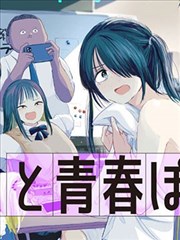 怀孕的少女笔趣阁小说封面