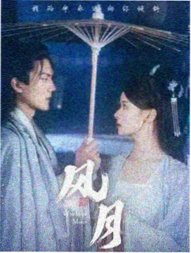 数据迷城小说封面